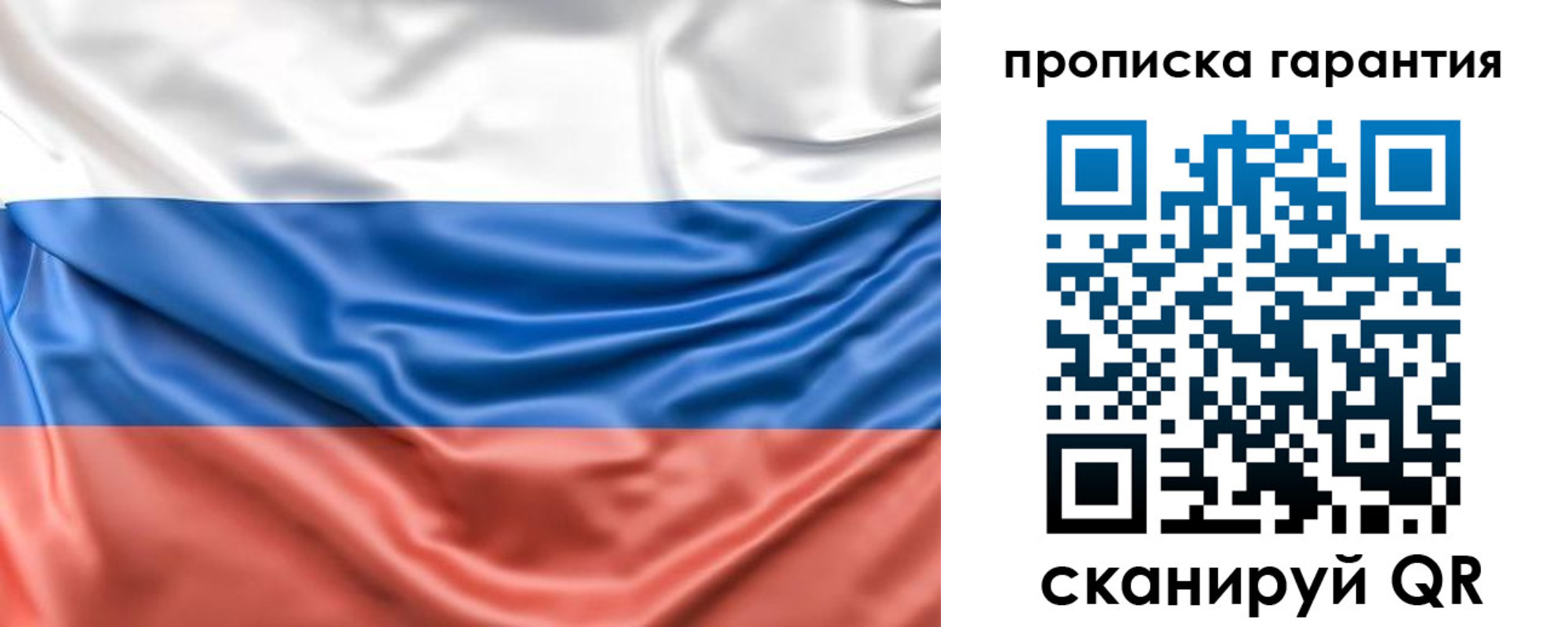 прописка поиск в Данкове