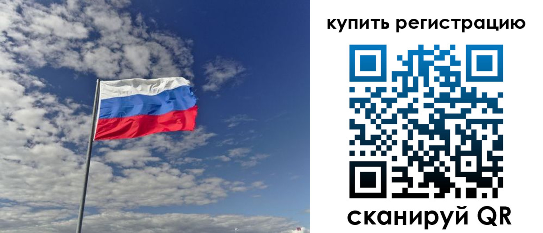 прописка гарантия в Данкове