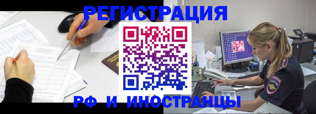 временная регистрация госуслуги в Данкове