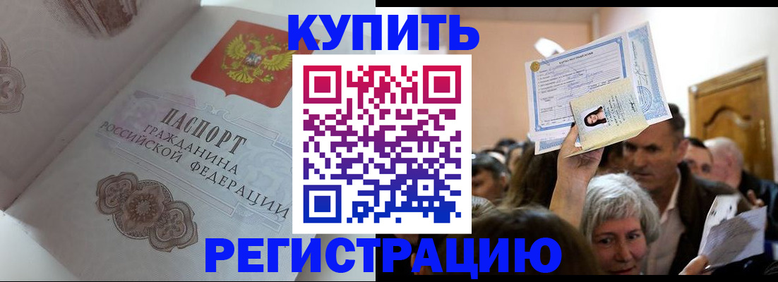 регистрация для дет. сада в Данкове