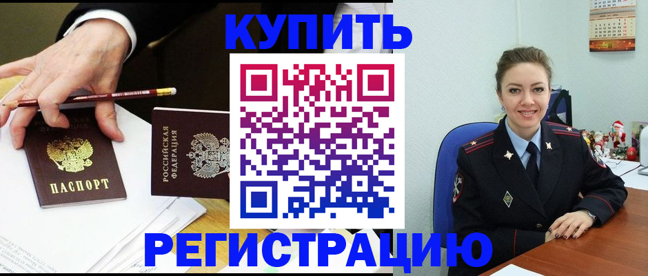 найти адрес прописки в Данкове